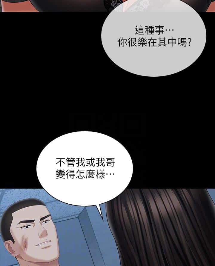 第190话
