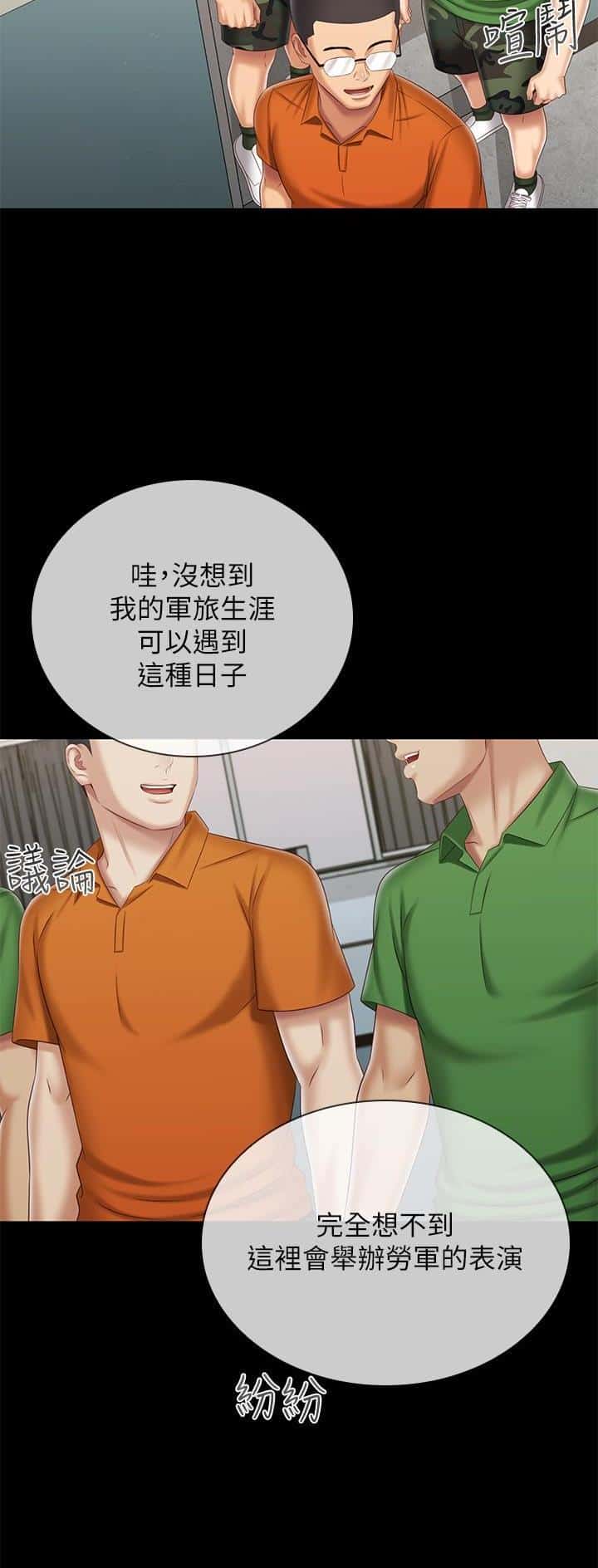 第186话