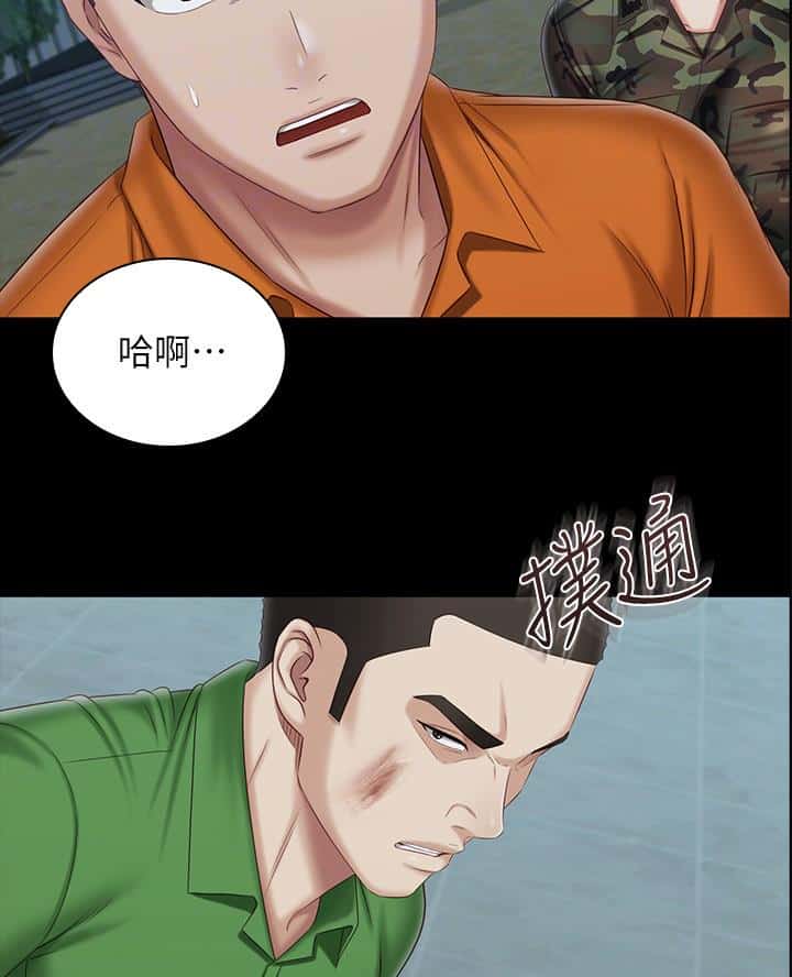第194话