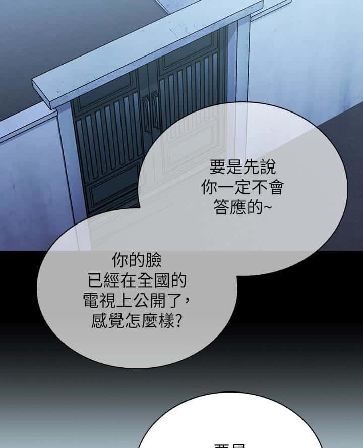 第199话