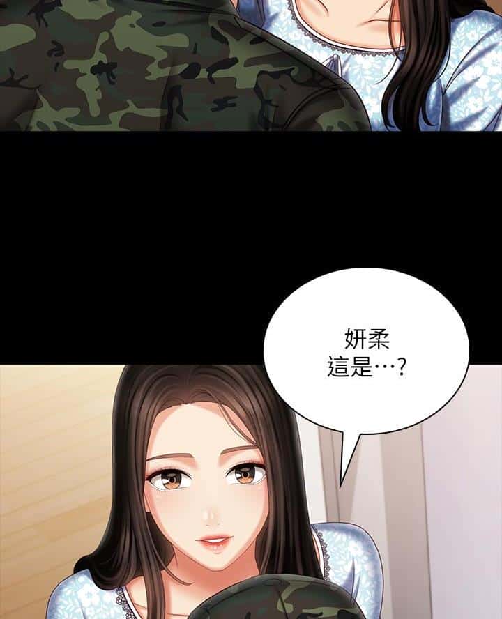 第199话