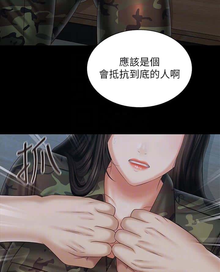 第190话