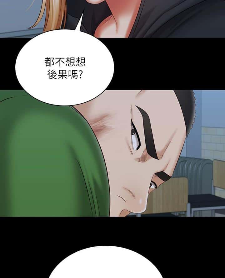 第191话