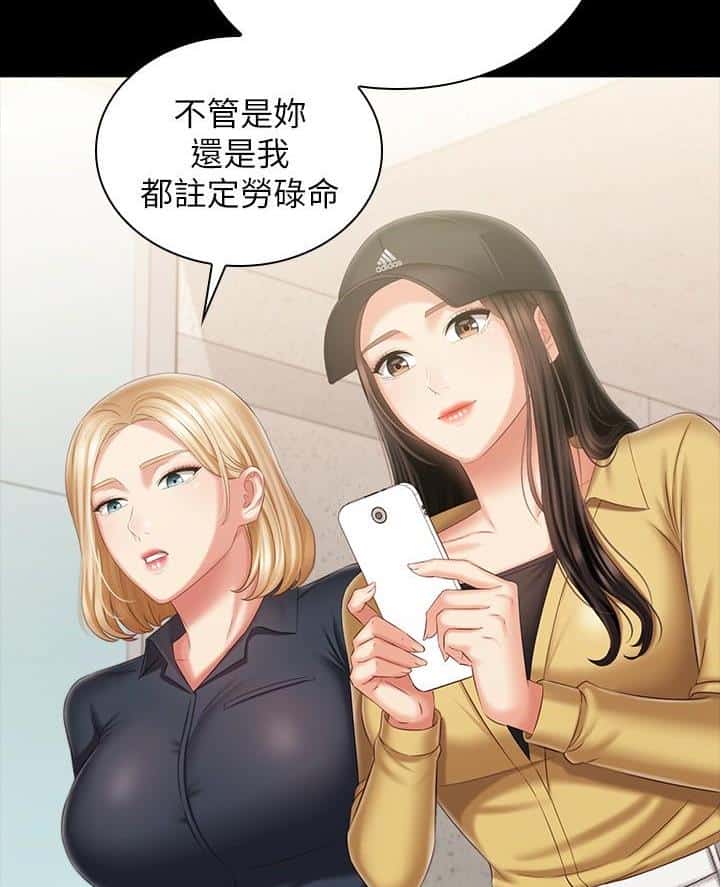 第201话