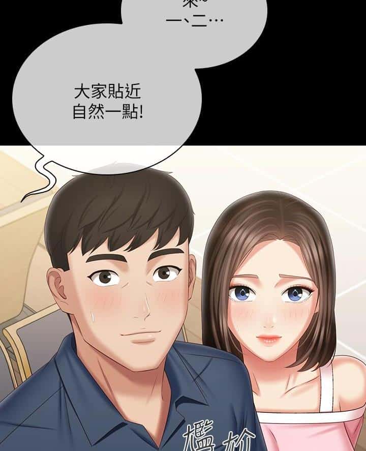 第201话