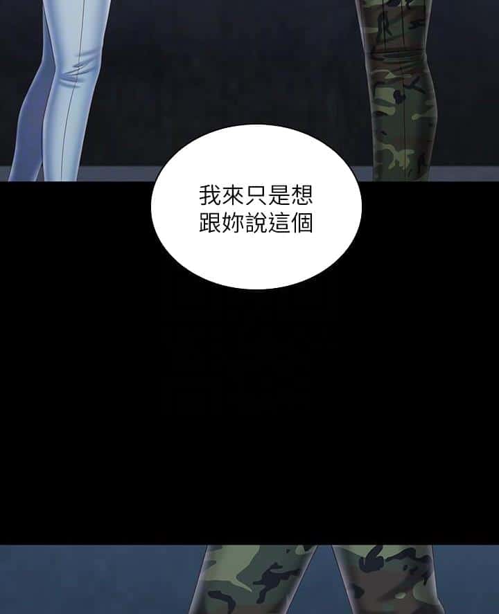 第200话