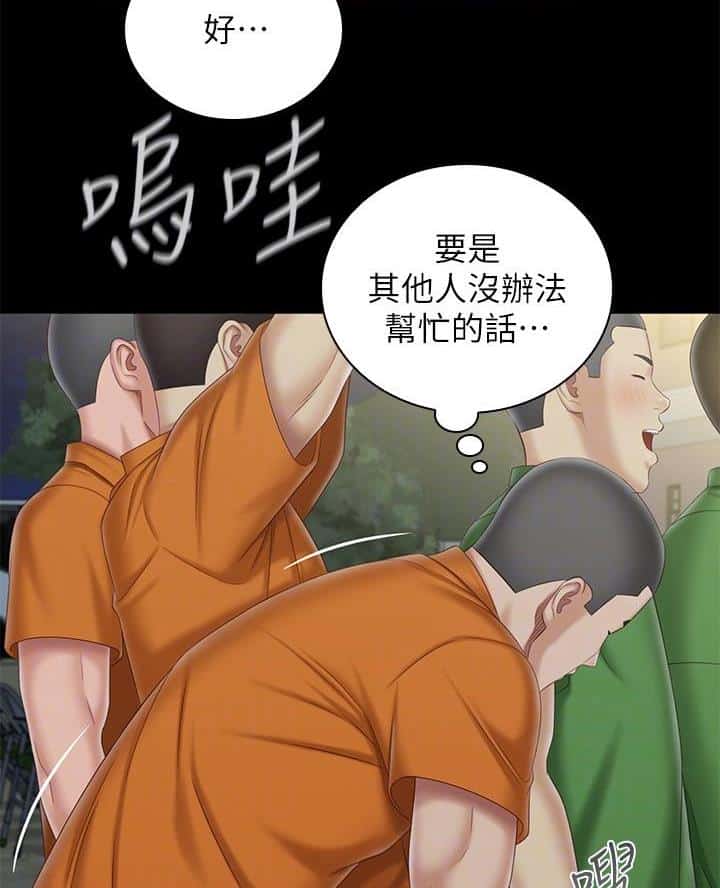 第188话