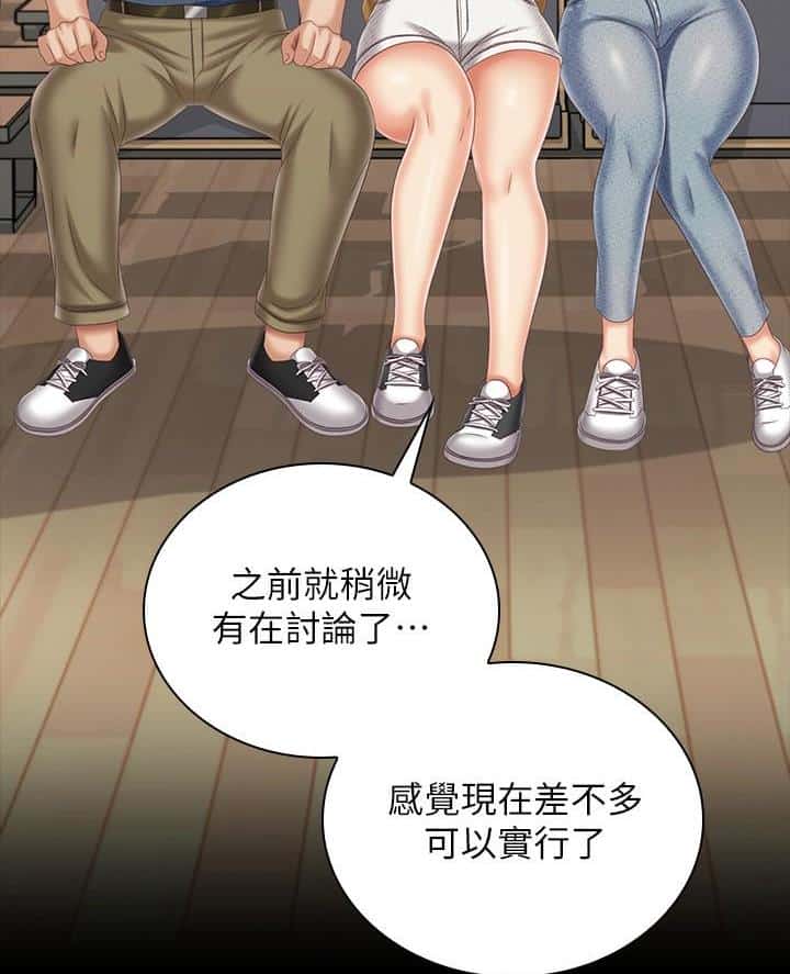 第201话