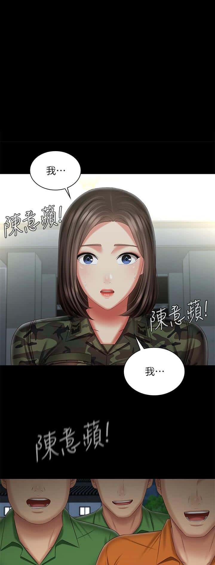 第187话