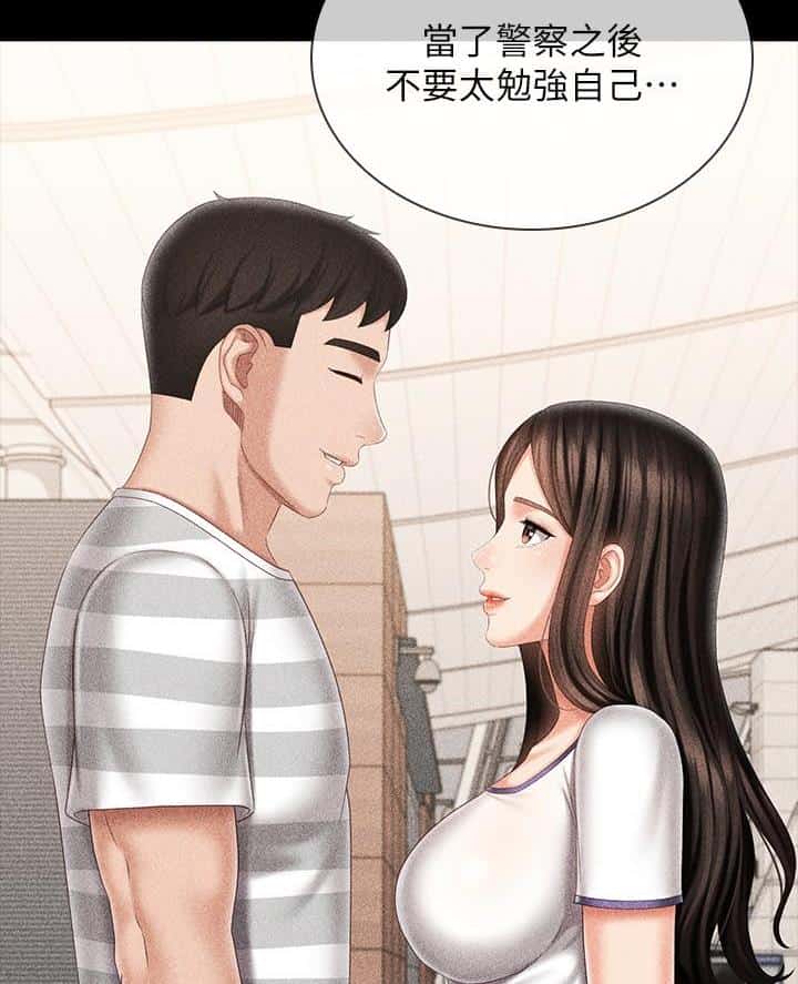 第201话