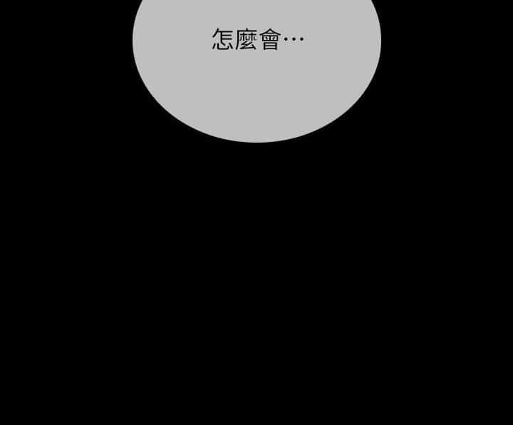 第197话
