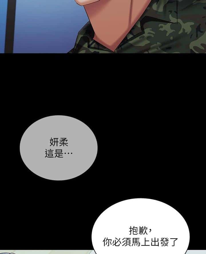 第199话