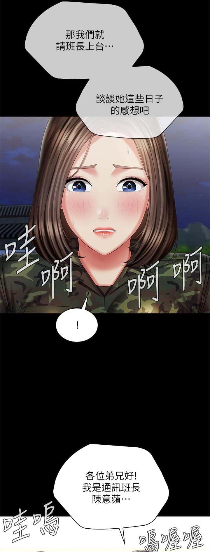 第186话