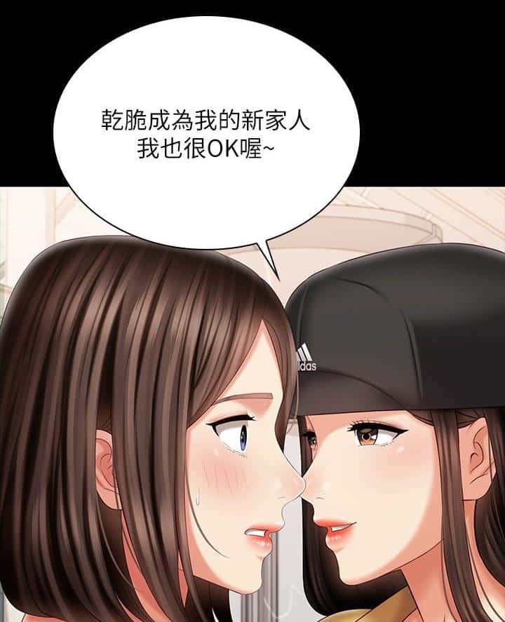 第201话