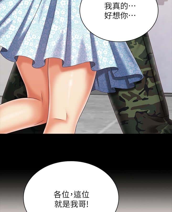 第199话