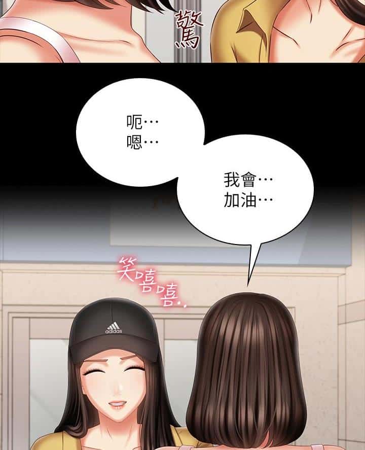 第201话