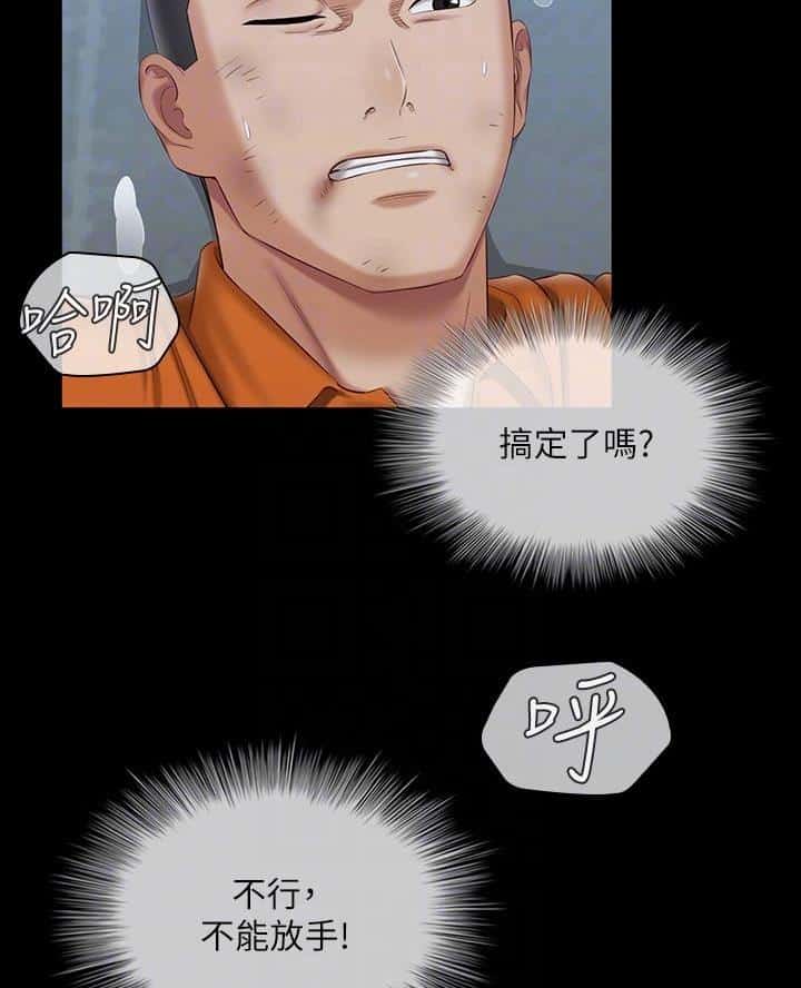 第196话