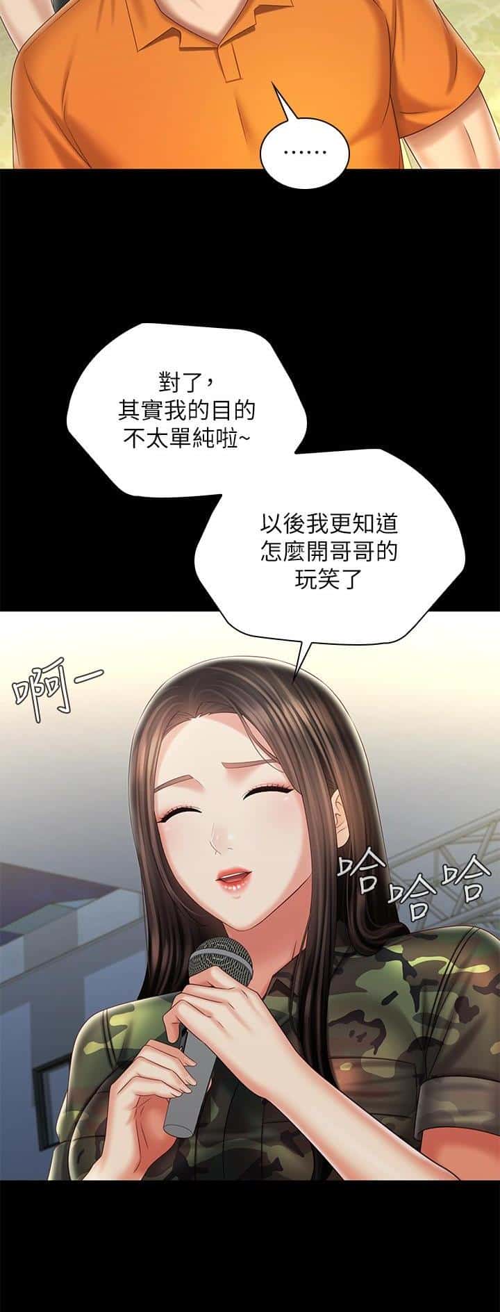 第186话