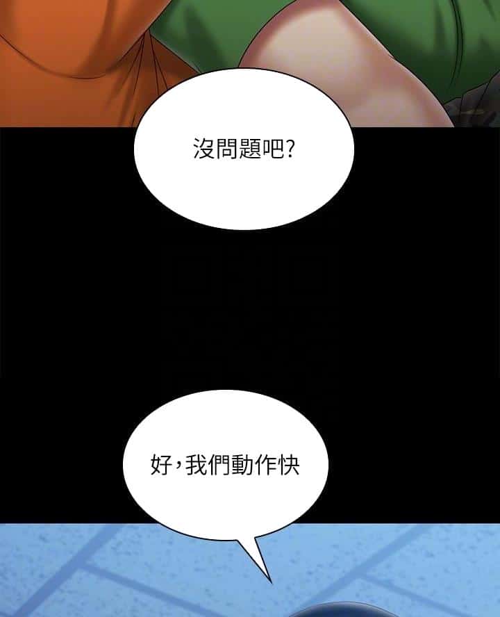 第196话