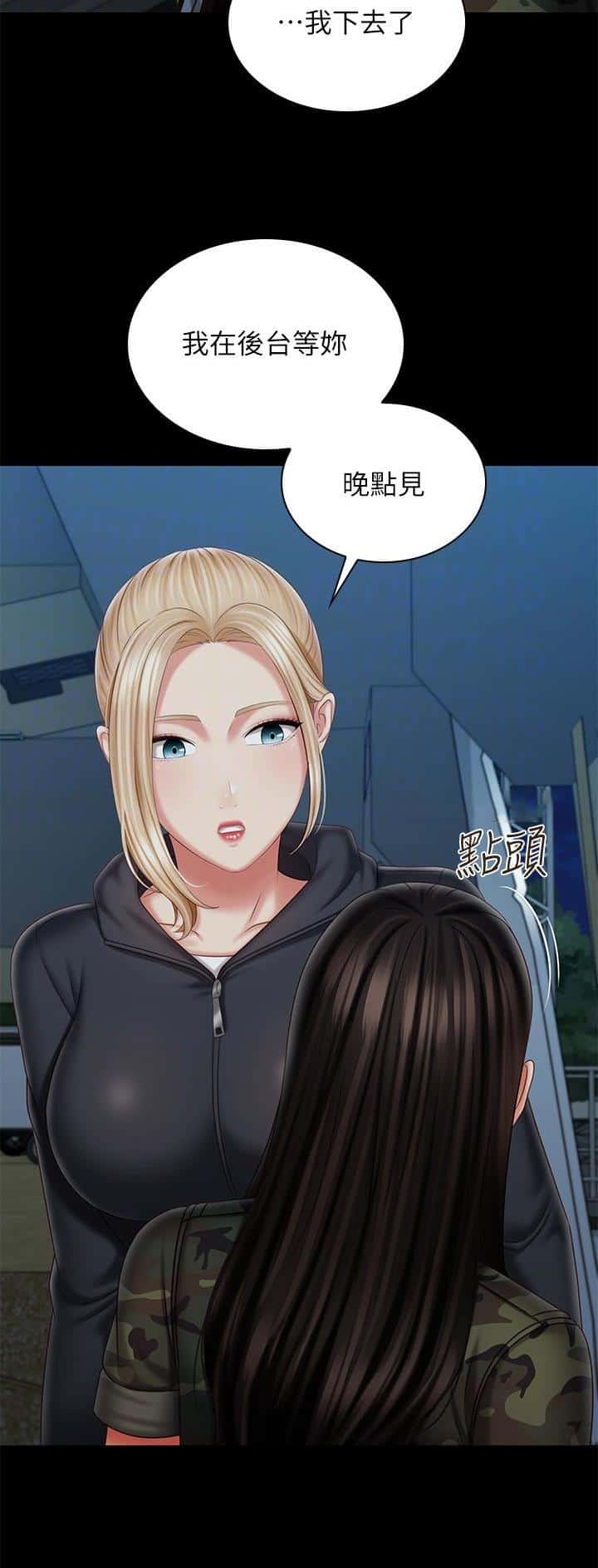 第186话