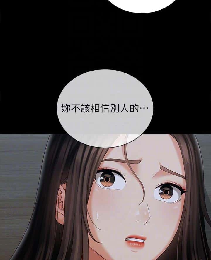 第190话