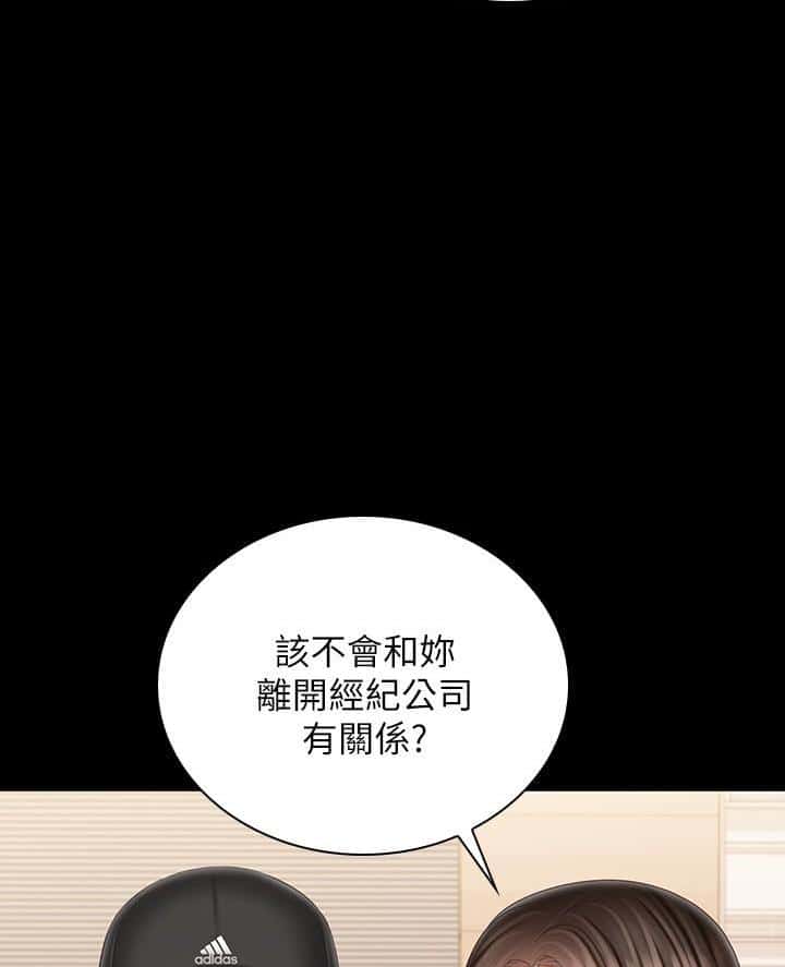 第201话