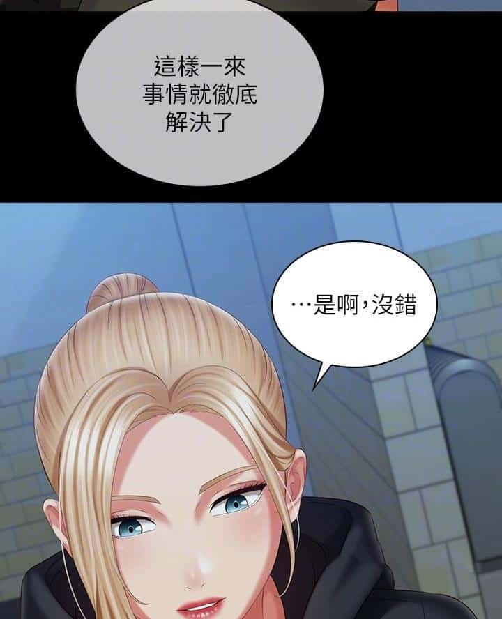 第196话