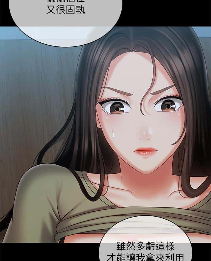 第192话