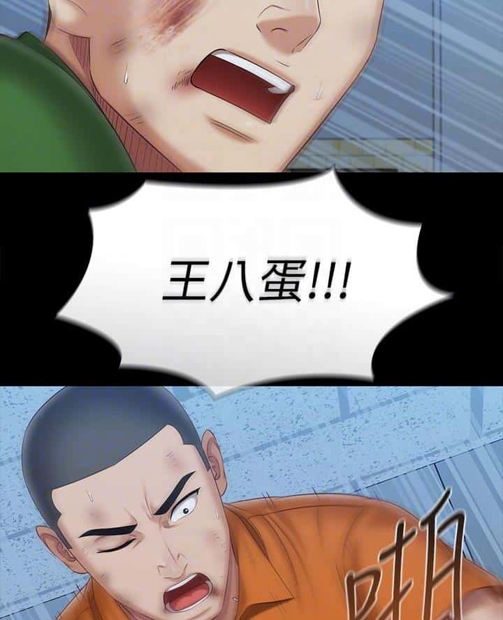 第196话