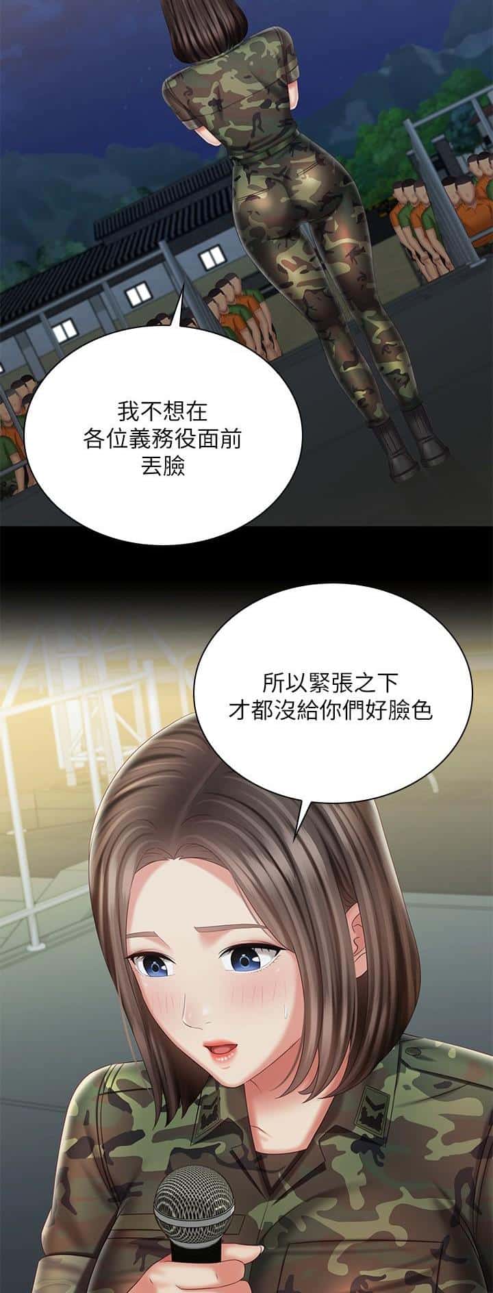 第187话