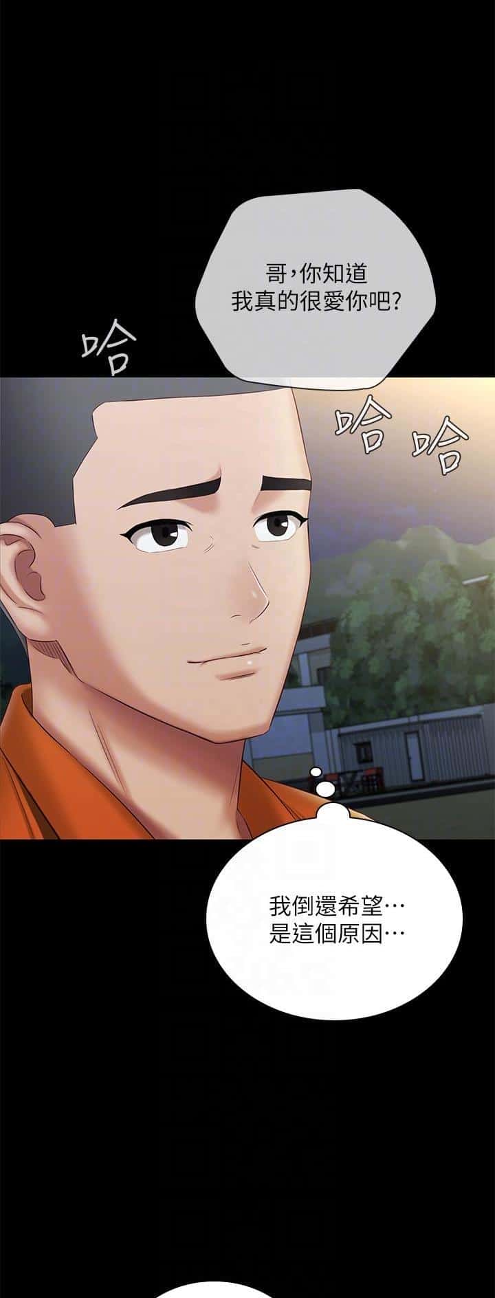 第186话