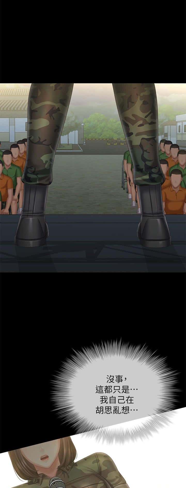 第187话