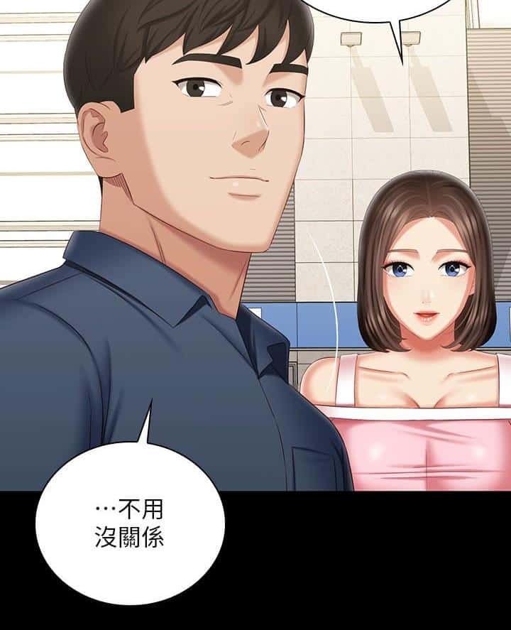第201话