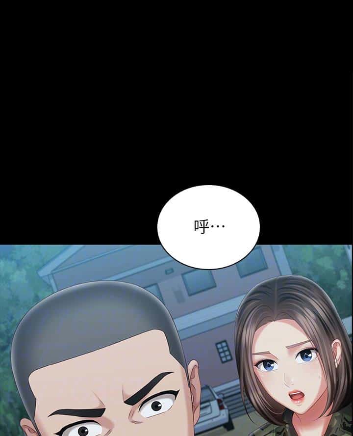 第194话