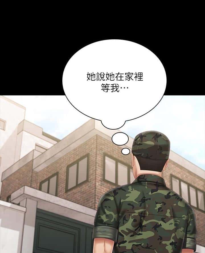 第199话