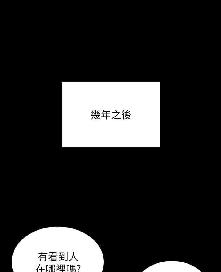 第201话