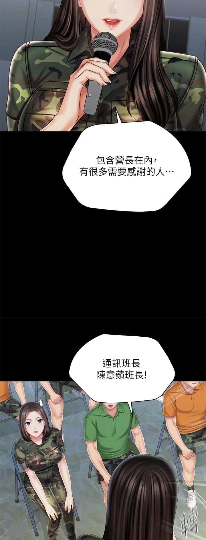 第186话