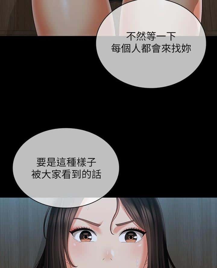 第192话