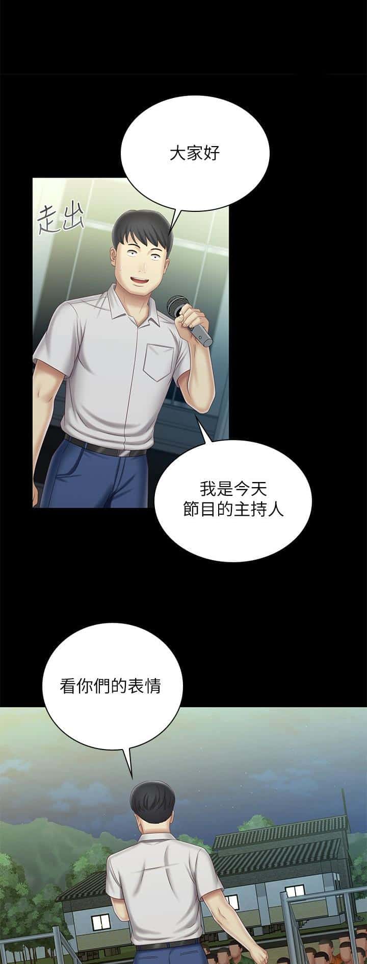 第186话