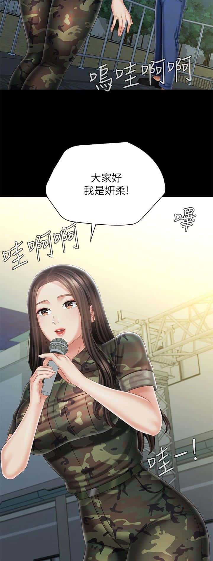 第186话