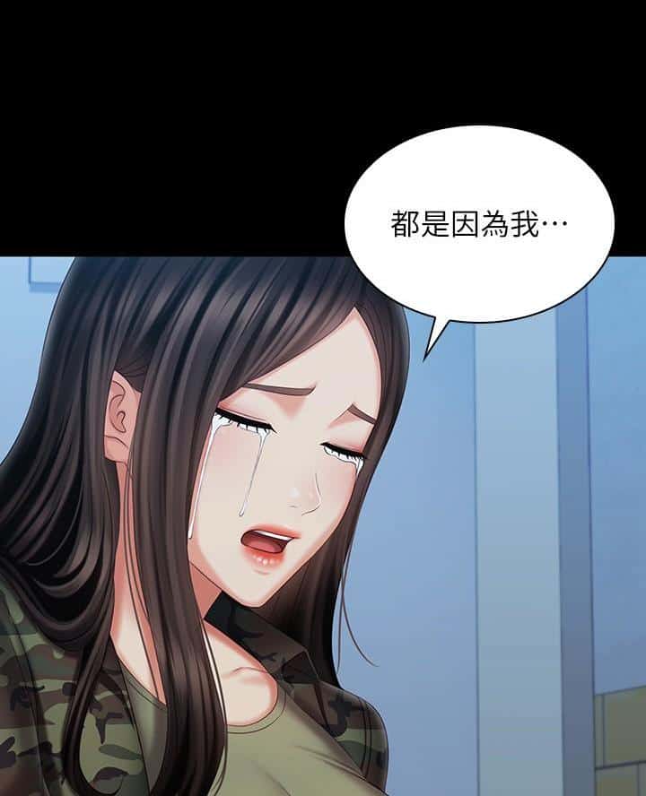 第197话