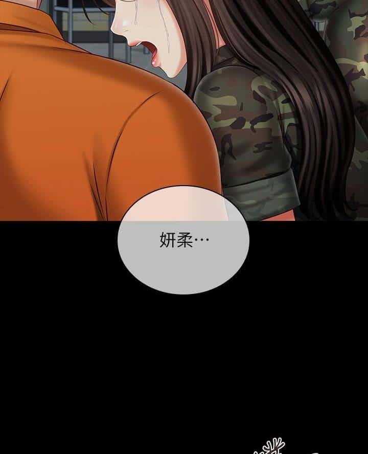 第197话