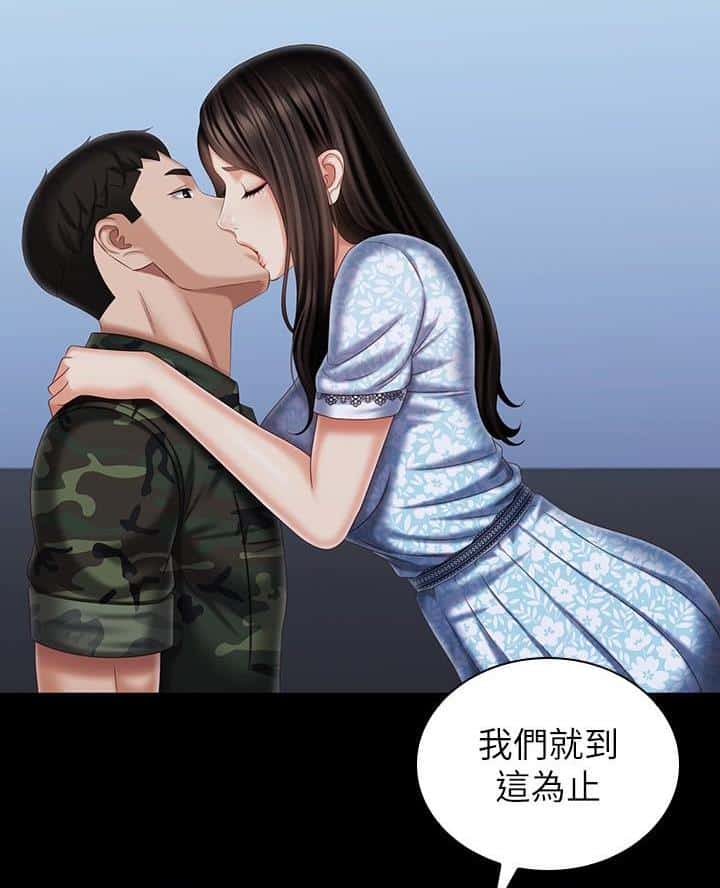 第199话