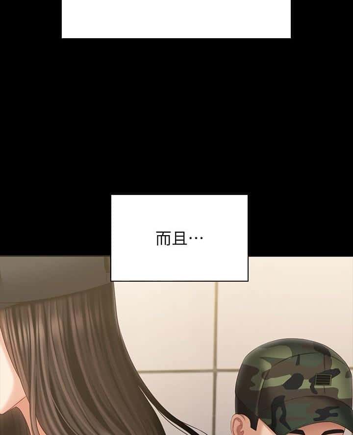 第199话
