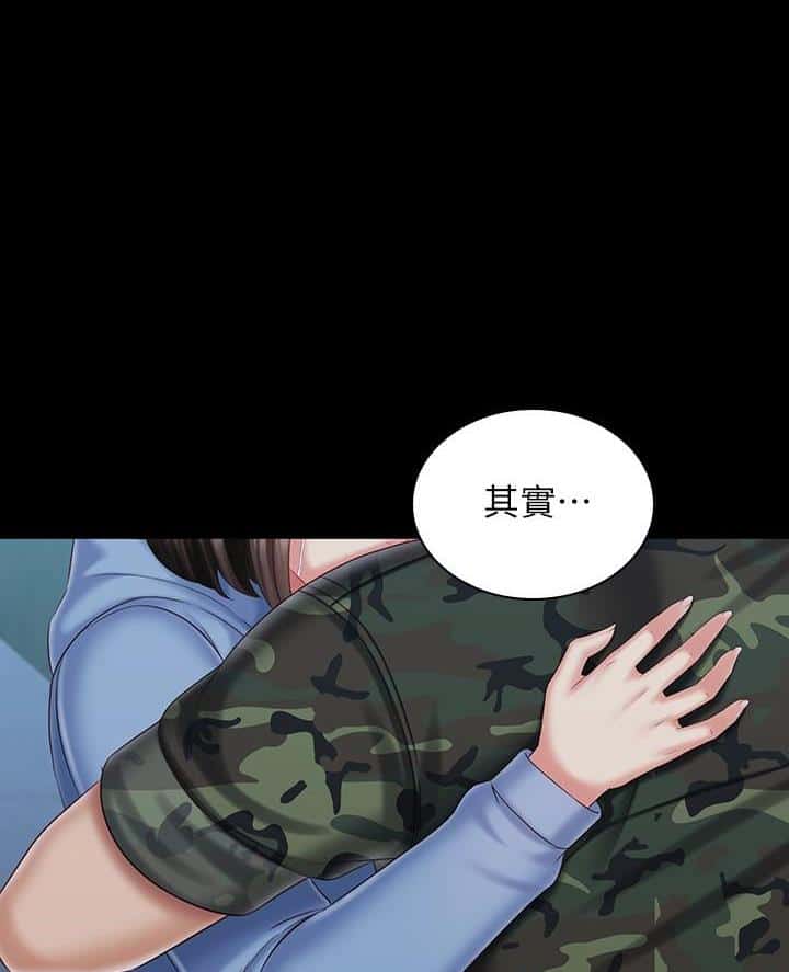 第200话