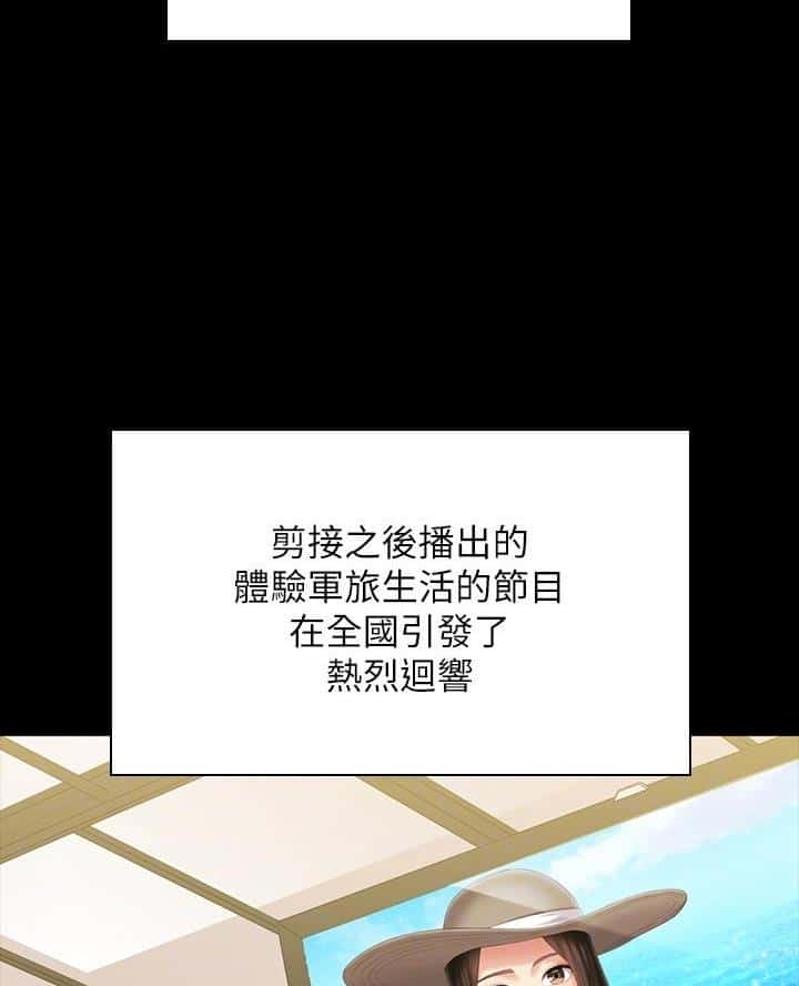 第199话
