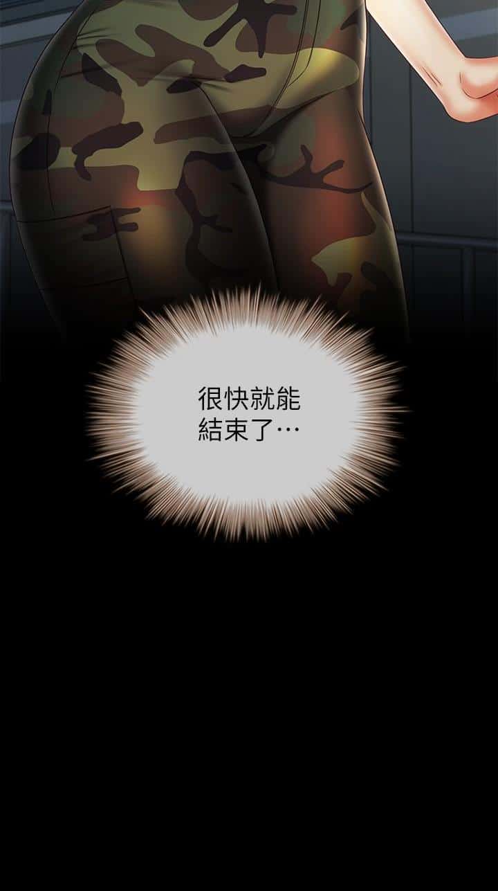 第187话