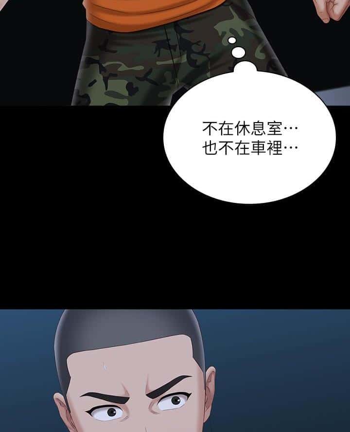 第191话