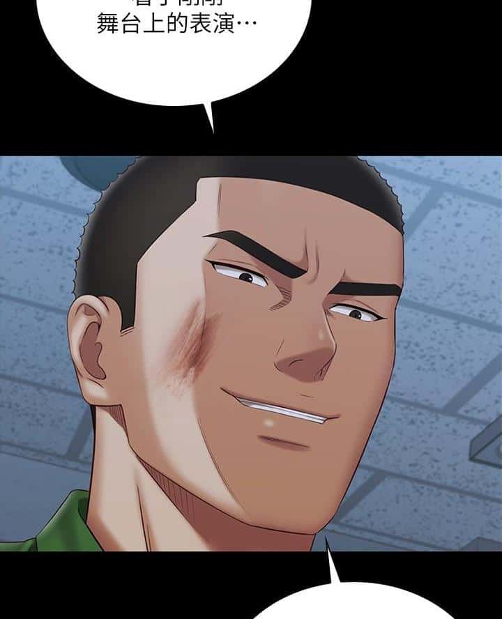第190话