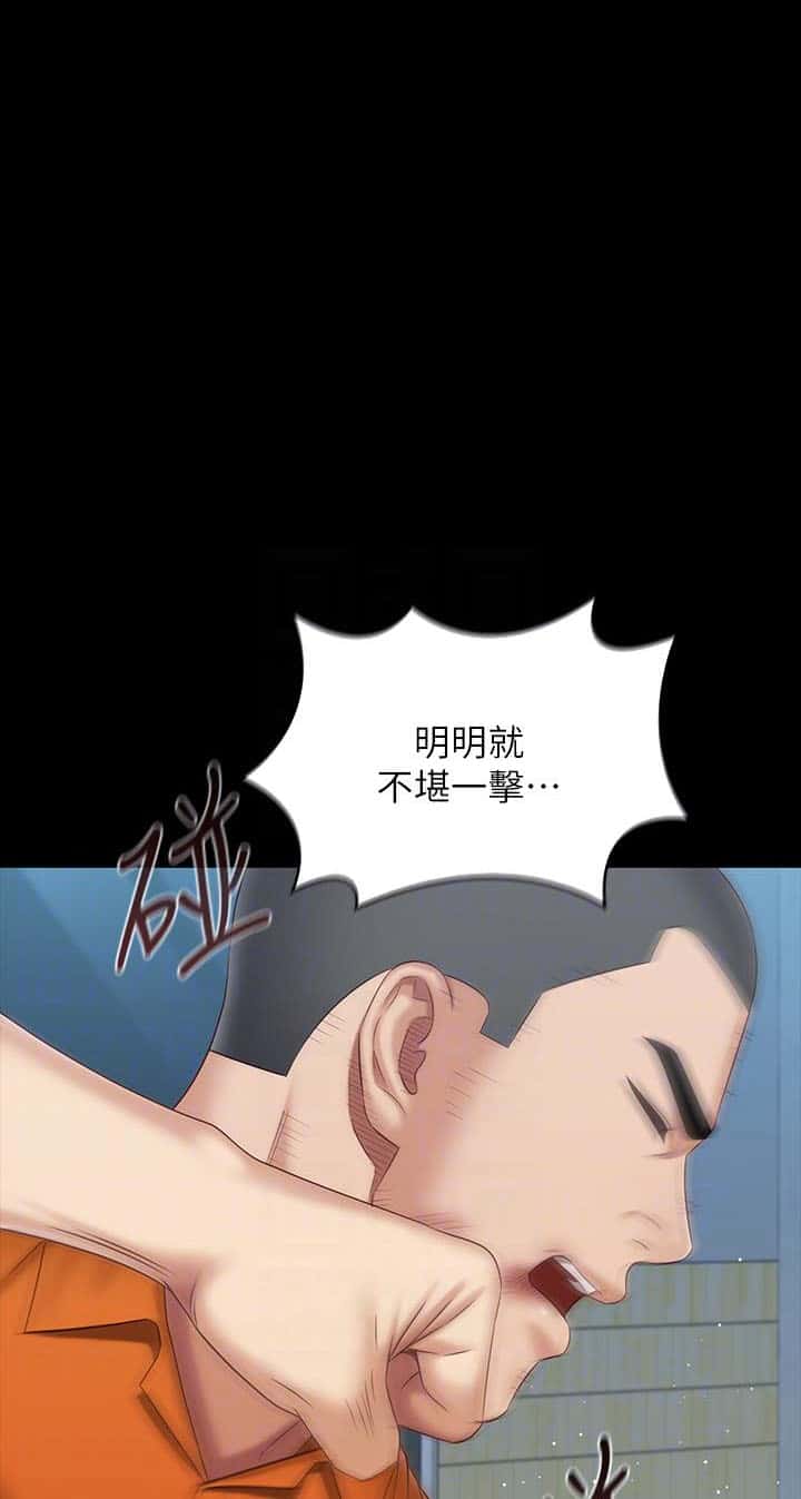 第195话
